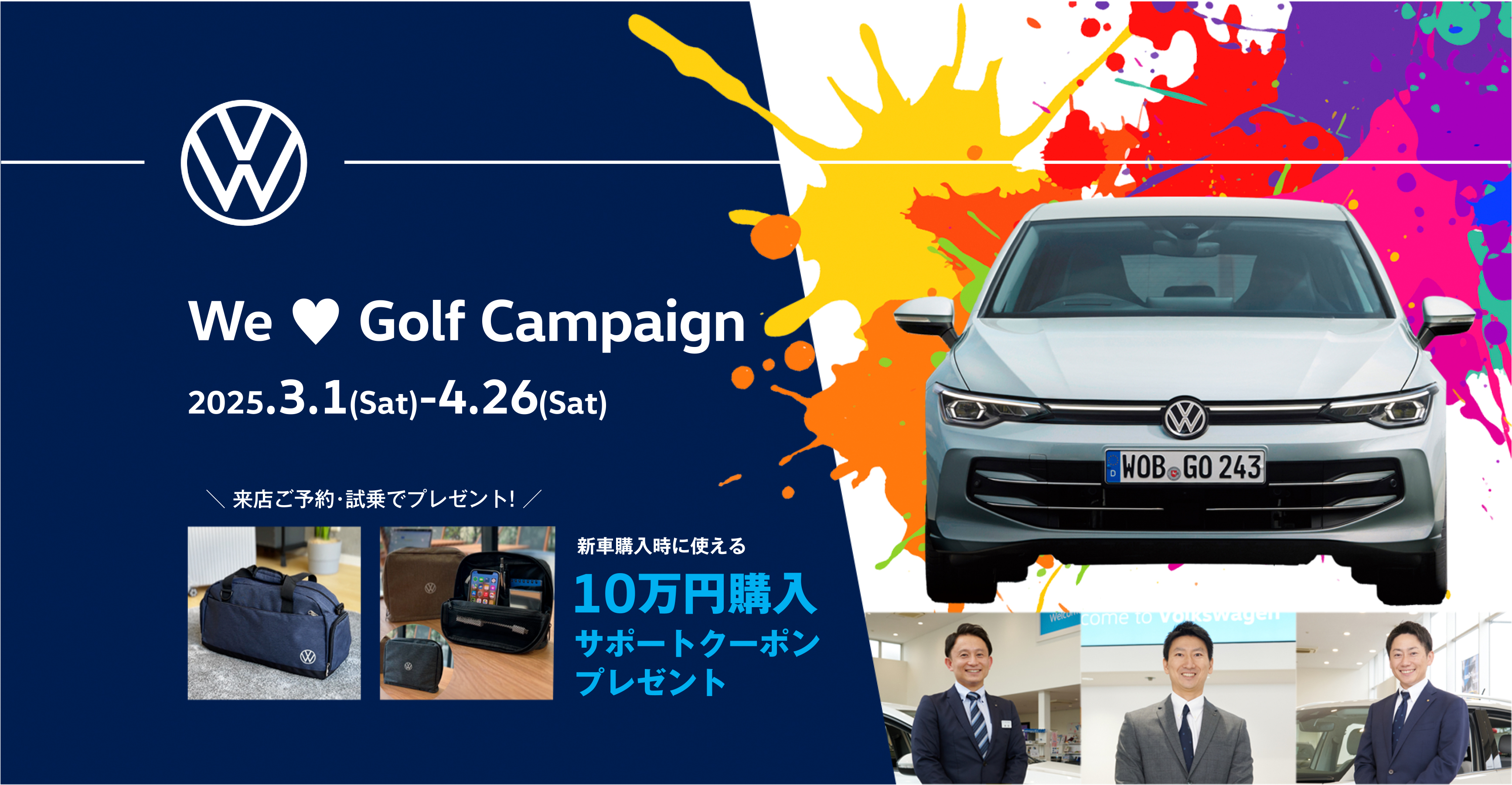 We ♥ Golf Campaign