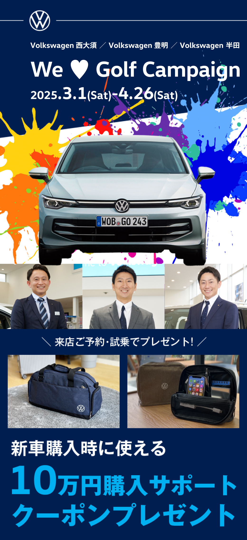 We ♥ Golf Campaign