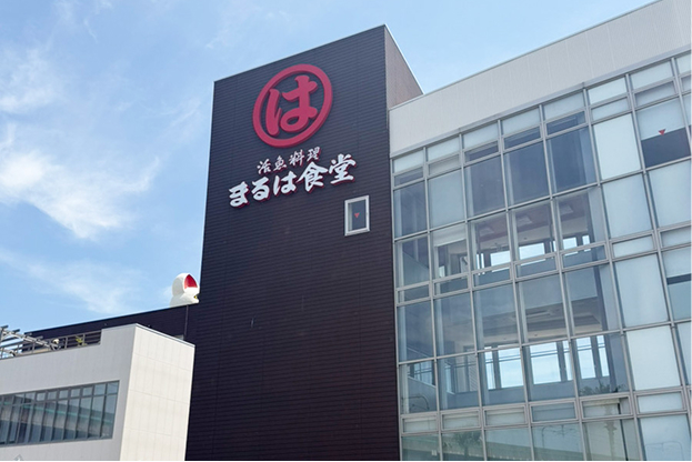 活魚料理 まるは食堂りんくう常滑店の外観