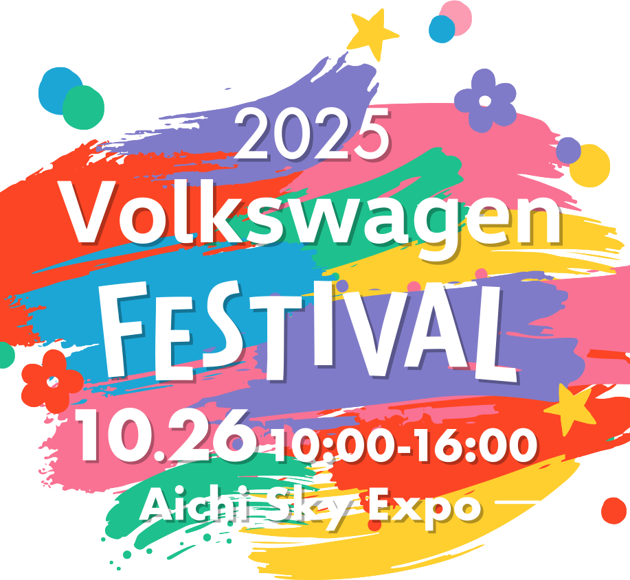 Volkswagen FESTIVAL 2025 メインビジュアル